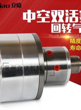 厂家直销中空回转气缸气动卡盘双活塞KQ-130B 液压卡盘中实油缸