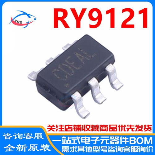原装 RY9121 9121E SOT23-6 丝印CD/CB***电流2A/17V同步降压芯片