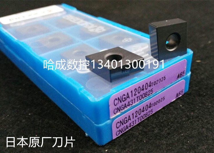 正品数控刀片CNGA120404 A65 CNGA120408 A65 日本京瓷纯陶瓷刀片