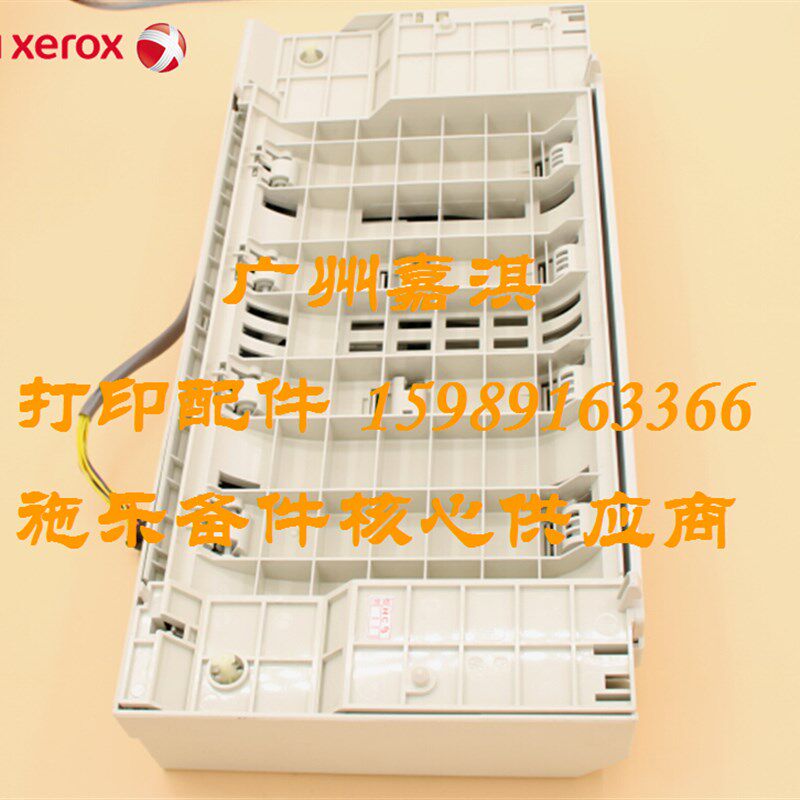利盟W840 W850 X850 X860 X862双面器 列印器 出纸器 E组件