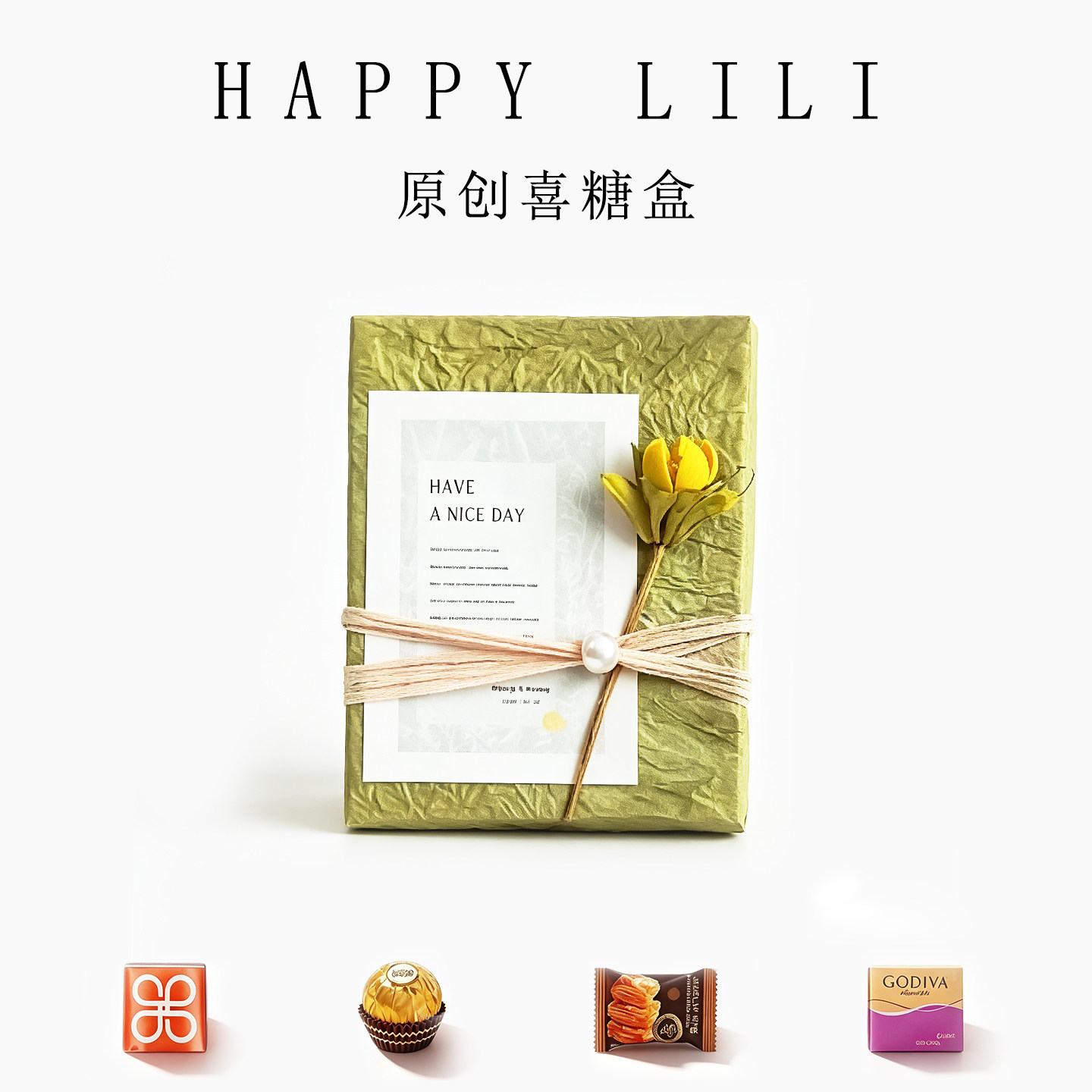 喜糖成品礼盒含糖果结婚