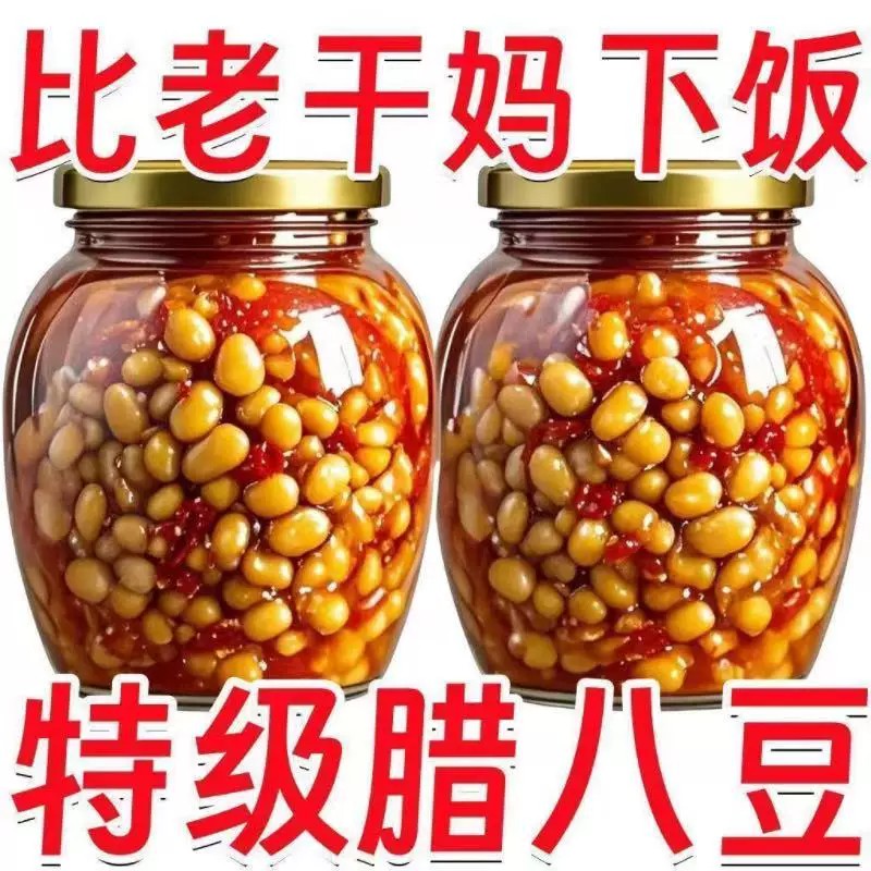 农家剁椒腊八豆即食下饭酱菜黄豆