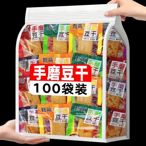 甄萌手磨豆干重庆特产五香麻辣豆