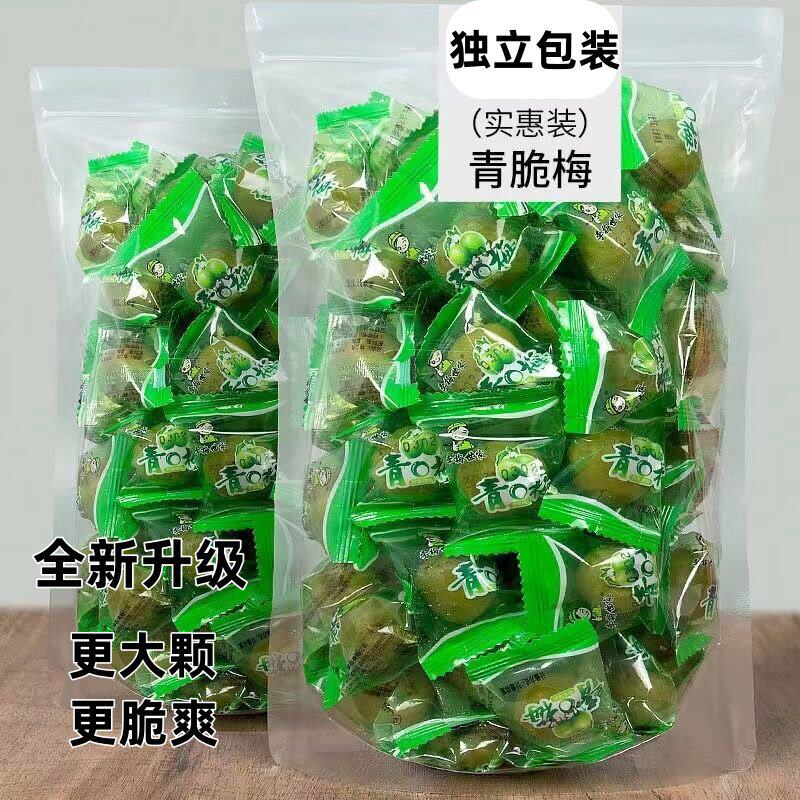 青梅脆青梅500g福建特产脆梅青口