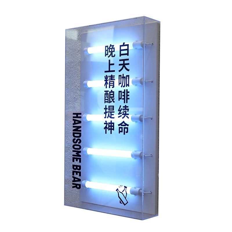 亚克力灯箱广告牌高透展示牌双面门头招牌定做制作不锈钢咖啡奶茶