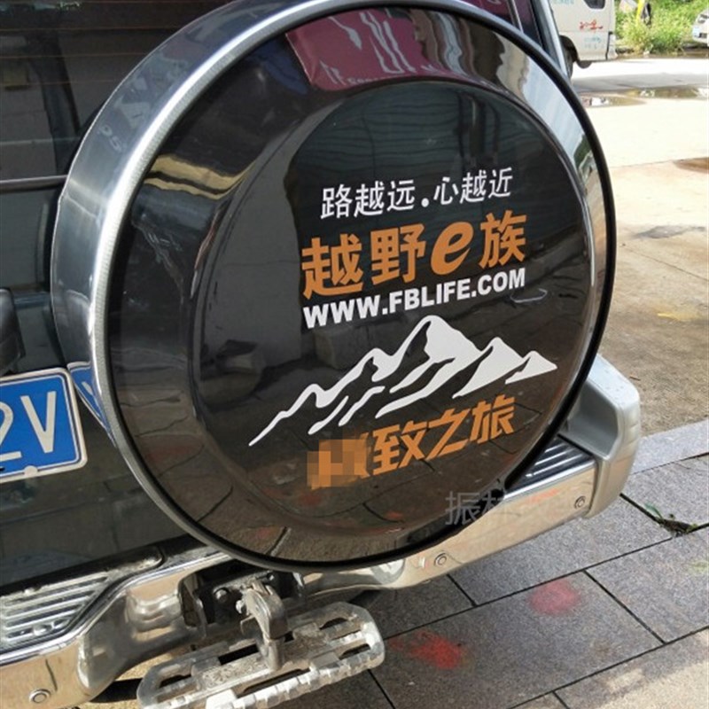 越野车备胎罩通用不锈钢备胎罩 轮胎罩 白色平面轮胎保护罩包邮