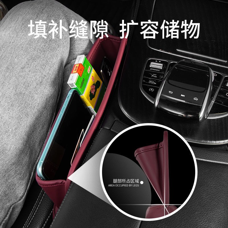 座椅卡夹缝隙储物盒置物箱收纳神器汽车载内塞条防漏装饰用品大全