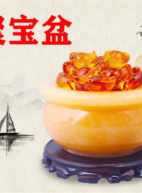 聚宝盆摆件黄玉小号大号元宝摆设玉石家居工艺品饰品包邮