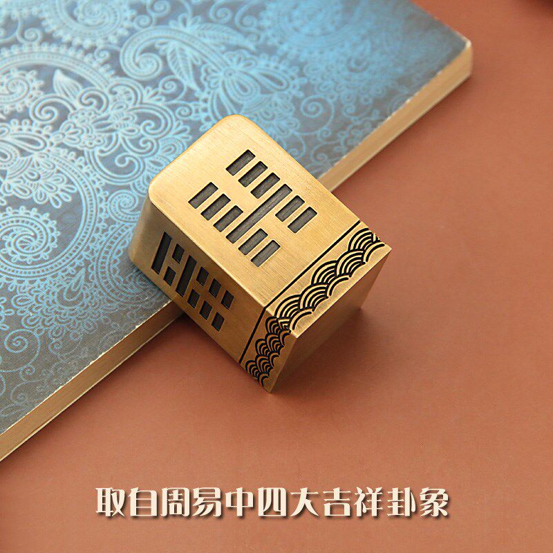同者太极八卦实心黄铜印章道士铜章化解用6公分姓名篆刻定制铜印