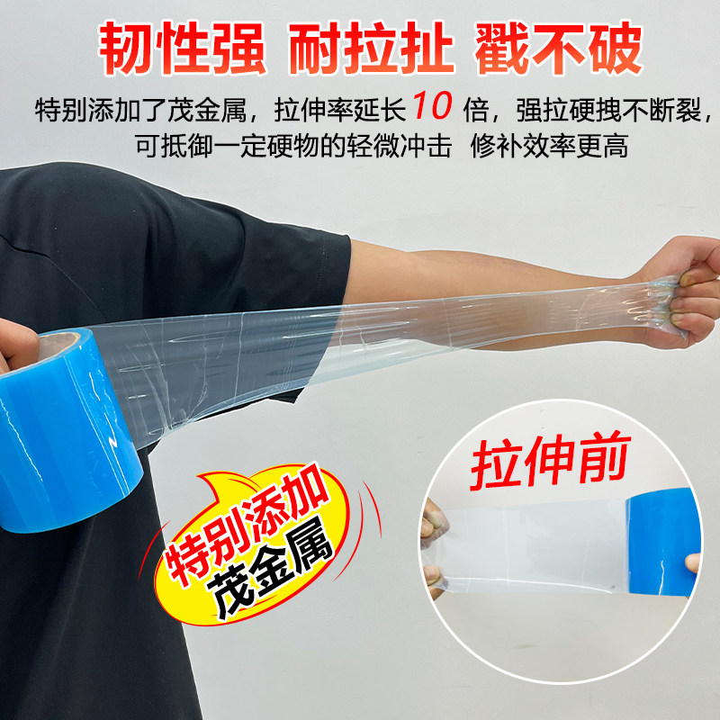 50米加长大棚修补胶带加厚无滴膜防水防漏蔬菜大棚膜专用修复胶纸
