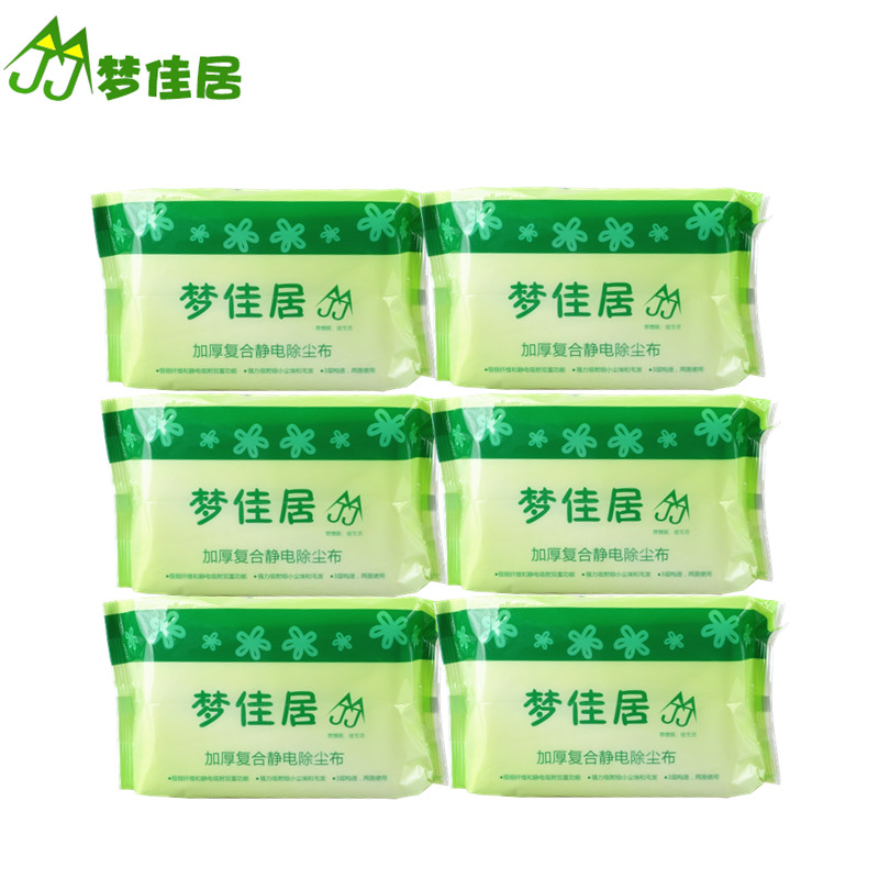 静电除尘纸加厚木地板拖把布除尘纸吸尘纸去除毛发灰尘纸6包包邮