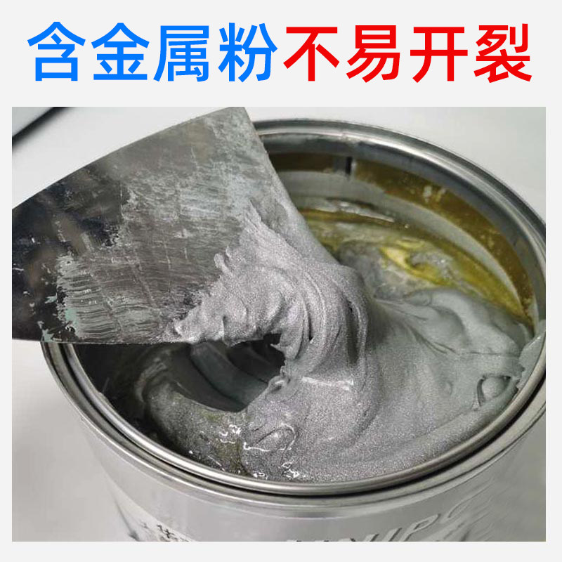 铁粉腻子汽车腻子钣金灰车钣金凹凸坑快干补土合金灰车用修补膏