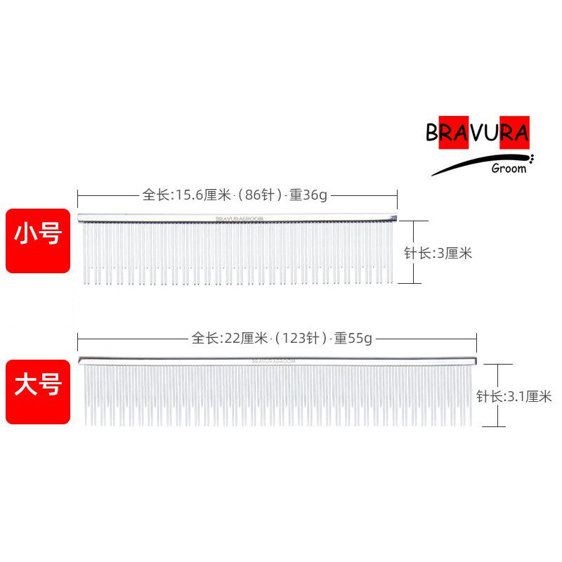猫咪梳双齿排梳宠物店美容师专业除毛蓬松开结日常梳理针梳直排梳