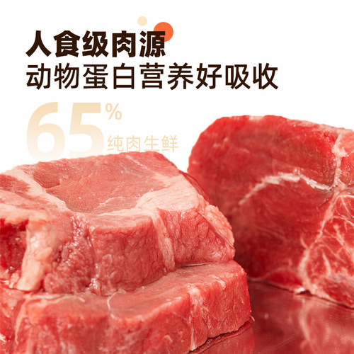 简粒顿顿鲜烘焙成犬粮小型犬牛肉软粮通用型便携口袋小袋全价狗粮