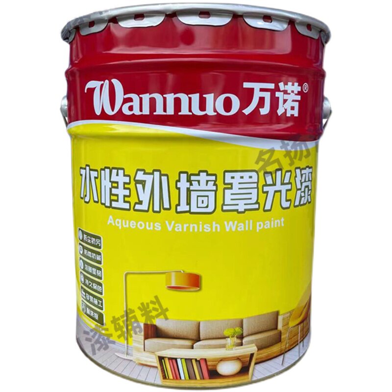 水性真石漆罩光漆防水外墙透明防晒墙绘保护内墙面油室外室内光油