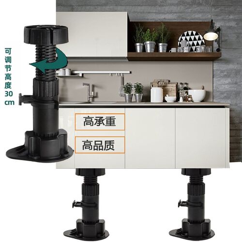 橱柜踢脚板卡扣柜脚厨房柜脚阳台柜脚厨房裙板 卡扣 柜脚防撞柜脚