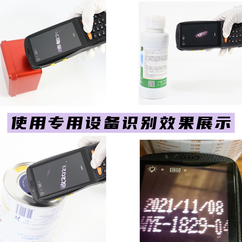 M10高端防伪专用设备识别防串货手持喷码机生产日期批号纸箱打码