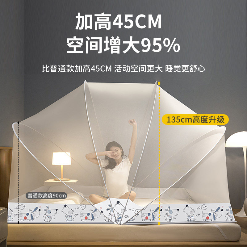 可折叠蚊帐2023新款家用免安装卧室宿舍卡通纹账儿童婴幼儿防蚊罩