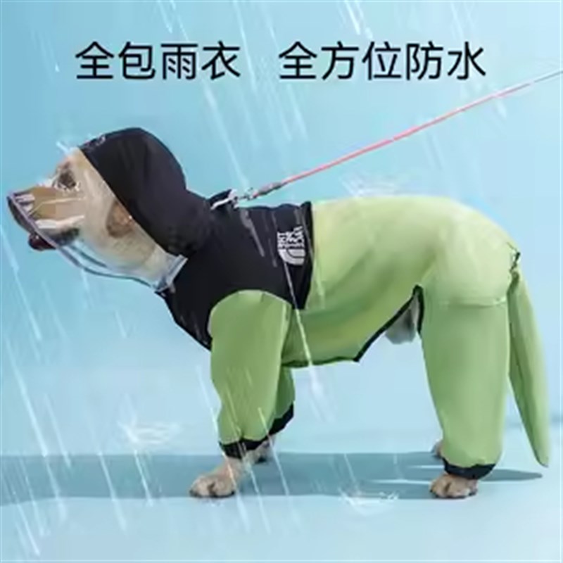 全包大狗狗雨衣宠物下雨天金毛拉布拉多边牧中大型犬四脚防水神器