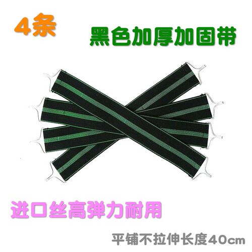 躺椅配件皮筋弹力加固带折叠椅松带防裂带家用老人靠椅像筋带
