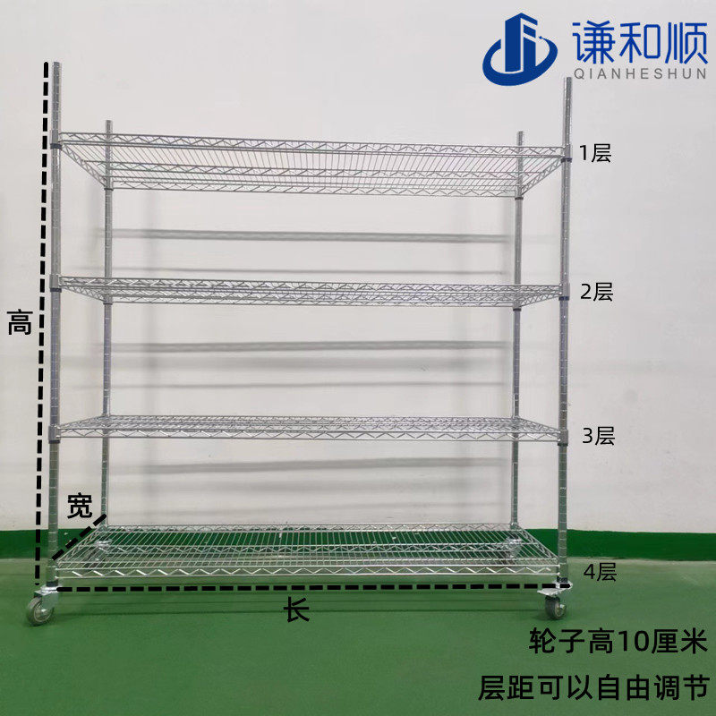 镀铬线网带轮货架可移动家用置物架仓库移动防静电物料架展示架子