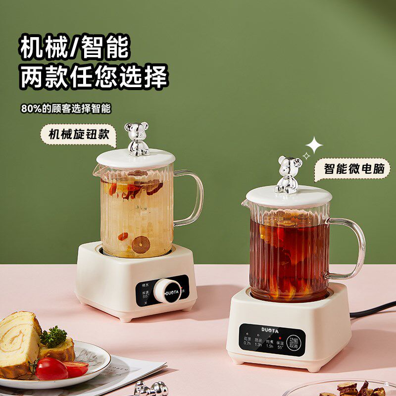 电热杯恒温杯子加热水咖啡牛奶煮花茶神器办公室智能保温底座杯垫