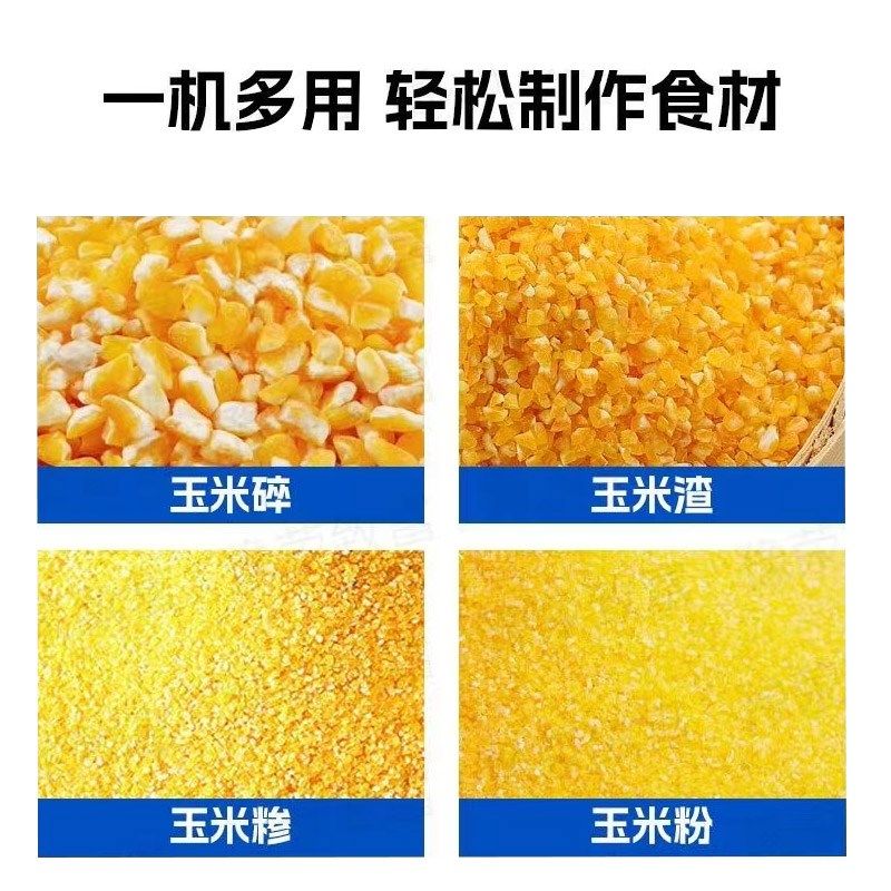 家用小型磨面机新款面粉机小麦玉米五谷杂粮打面机家庭电动磨粉机