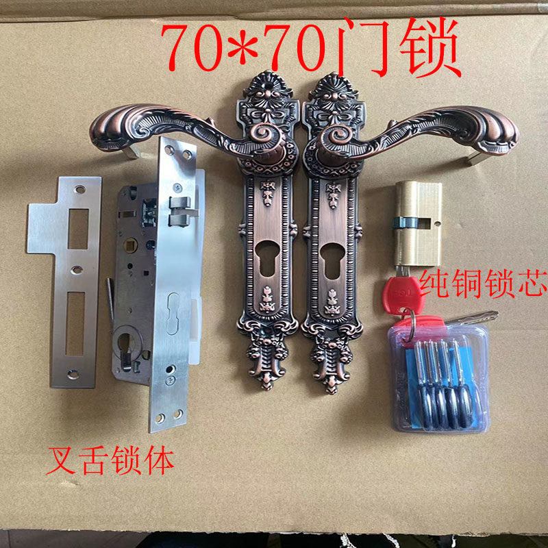 户外铁艺庭院大门锁欧式红古铜别墅院子锁70方管铝艺不锈钢把拉手