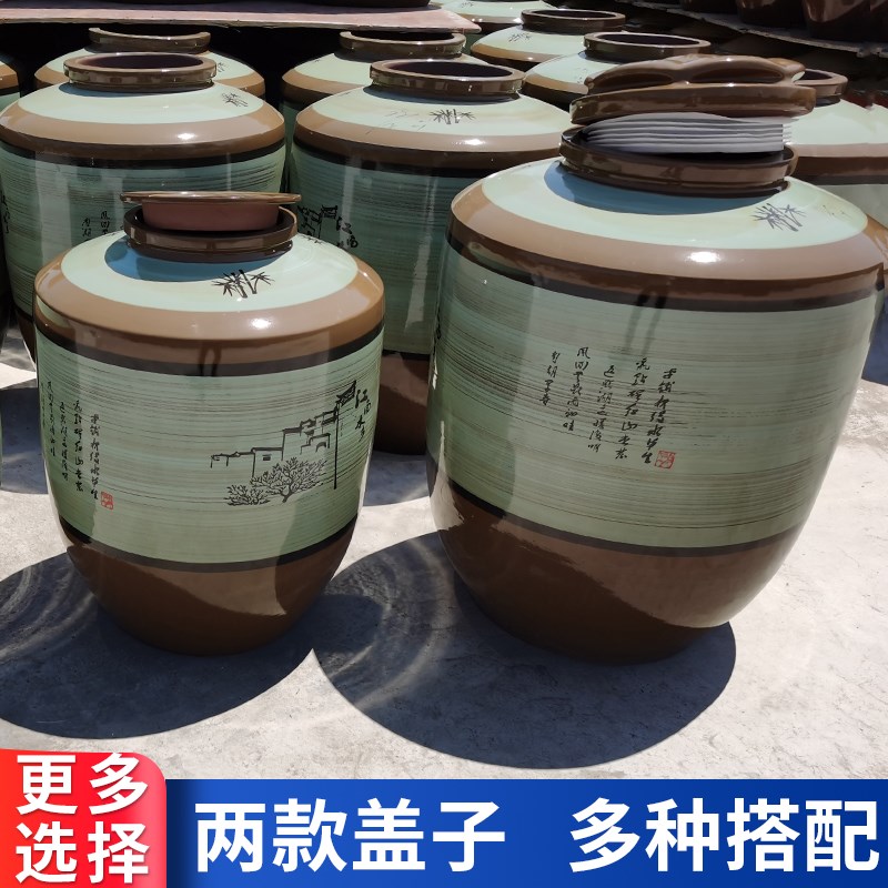 加厚老式土陶存酒罐50/100/200斤装酒缸酒坛家用密封窖藏泡酒坛子