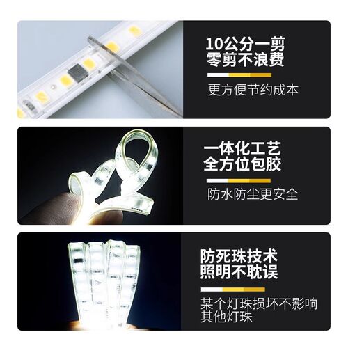 灯带220V超亮led灯带条自粘带开关插头吊顶床头明装货架灯条酒柜