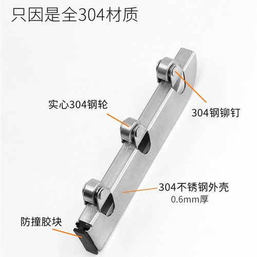 4个装304不锈钢三轮5mm玻璃滑轮推拉移门轮子展柜书柜门轨道滚轮