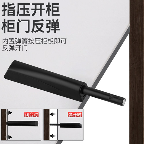 柜门反弹器 免拉手隐形门弹簧开关衣橱柜门碰珠 按弹器门吸