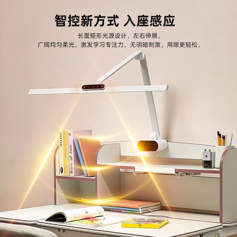 冠雅台灯全光谱国AA级儿童学习书桌专用竖夹阅读护眼灯