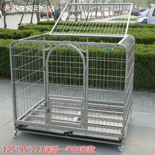 加粗125 L-大型犬M-中型犬金毛拉布拉多德牧阿拉斯加 方管狗笼子