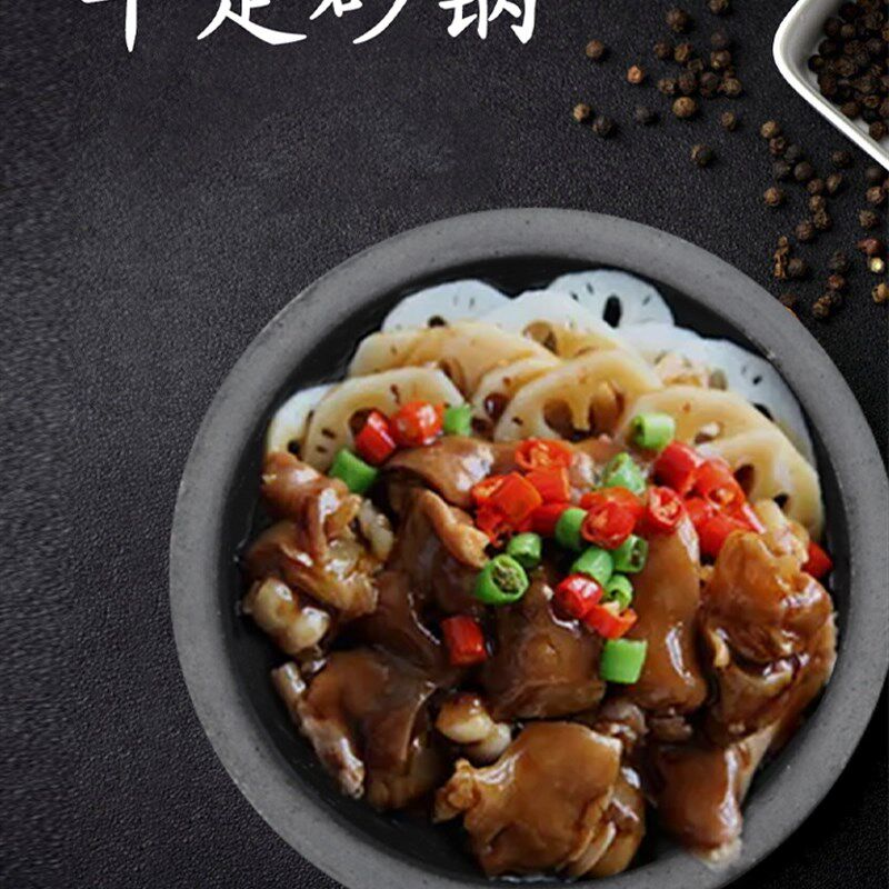 平定特产手工黑砂锅土豆粉麻辣烫热奶锅煮面砂锅豆腐锅