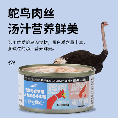 怡亲白肉猫罐头主食罐英短增肥发腮成幼猫湿粮猫条整箱猫咪零食