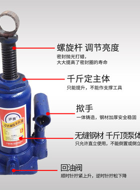 消防管道切管机配件液压千斤顶割管机配件油顶千斤顶油泵