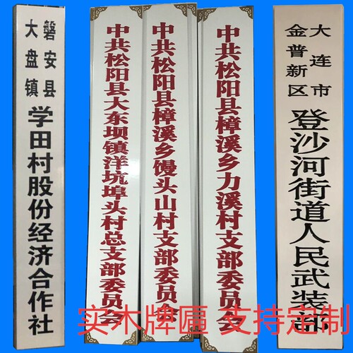 实木发光牌匾定做门头店铺仿古木板餐饮招牌刻字火锅店LED发光字
