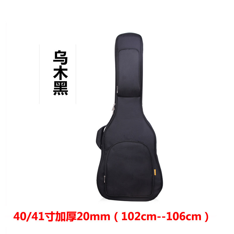 美晨20mm加厚41/40/38/39寸加厚双肩民谣古典木吉他包吉它琴包袋