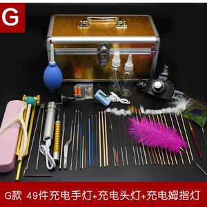 采耳工具套装专业高级充电手灯头灯姆指灯采耳毛毛掏耳朵工具套装
