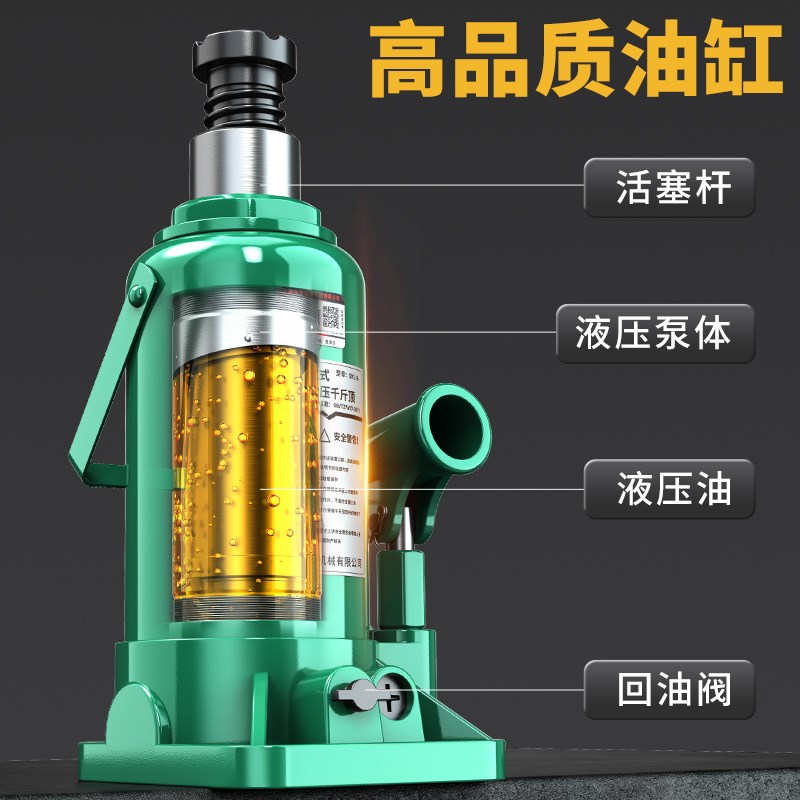 新款矮式千斤顶立式液压大吨位低位千金顶手动油压汽车用千斤顶
