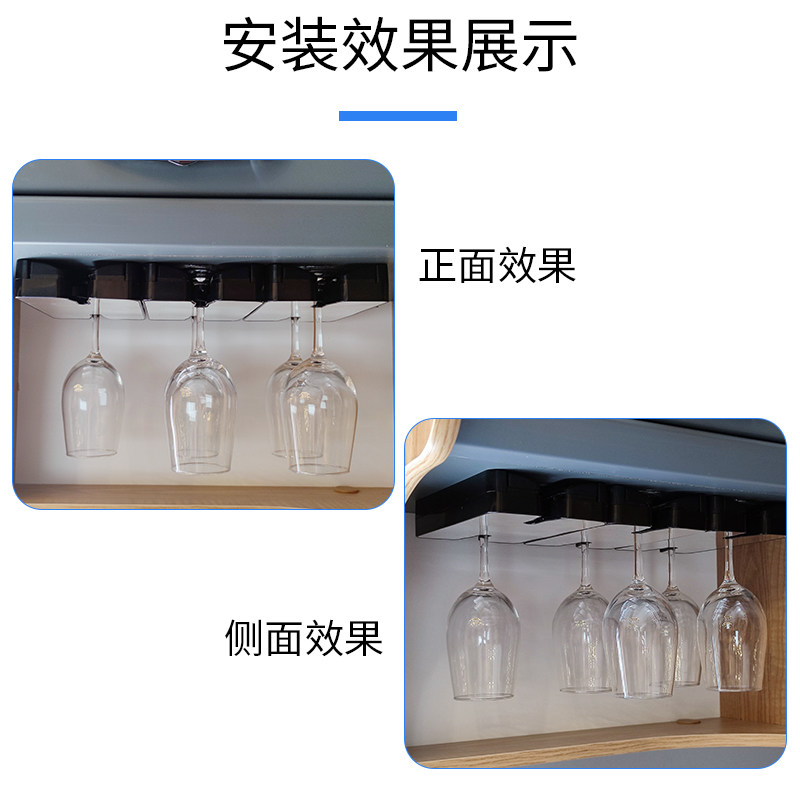 房车改装配件可拼接红酒杯架酒杯悬挂固定器高脚杯酒柜收纳酒杯架