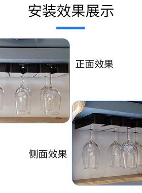 房车改装配件可拼接红酒杯架酒杯悬挂固定器高脚杯酒柜收纳酒杯架