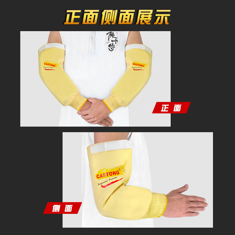 耐高温500度防烫袖套防火阻燃防热辐射工业炉前铸造耐磨隔热护袖