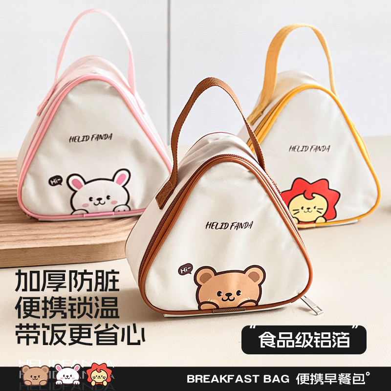 上班族便携小号早餐保温袋铝箔饭盒袋手提儿童保鲜三角饭团包外出