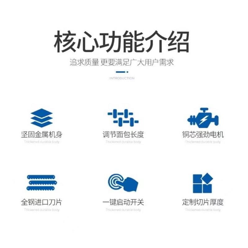 商用吐司面包切片机切面包机吐司面包切割机吐司方包切片机切吐司