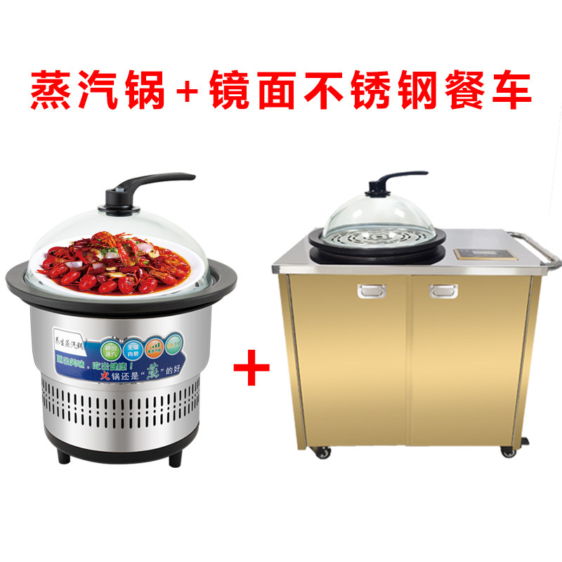 蒸汽海鲜火锅商用餐厅多功能上蒸下煮智能蒸汽锅自助电蒸锅不锈钢