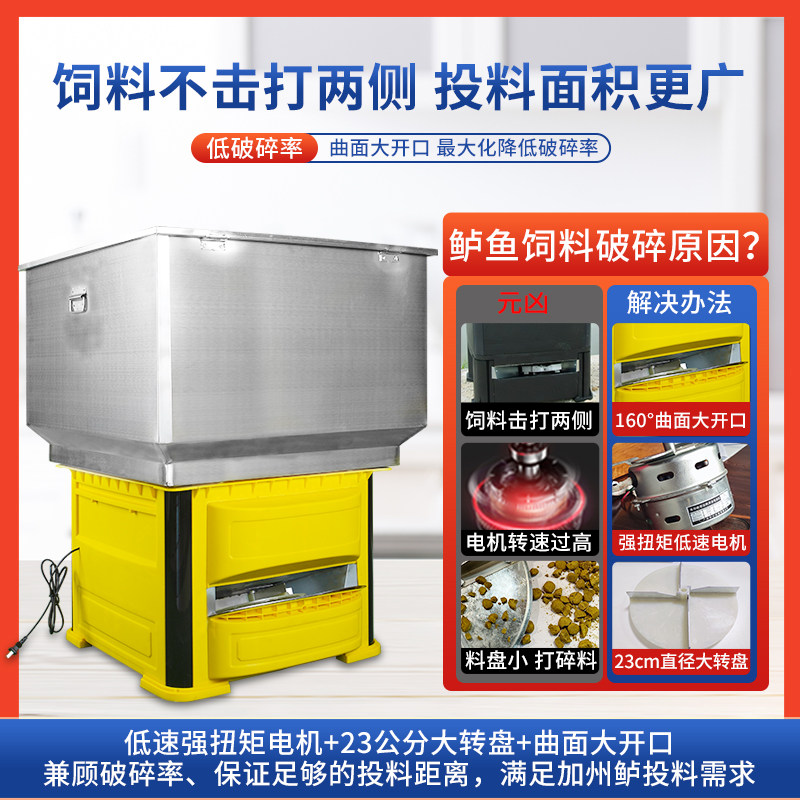 投料机鱼塘全自动定时鱼料自动投饵机水产养殖鲈鱼专用饲料喂食器