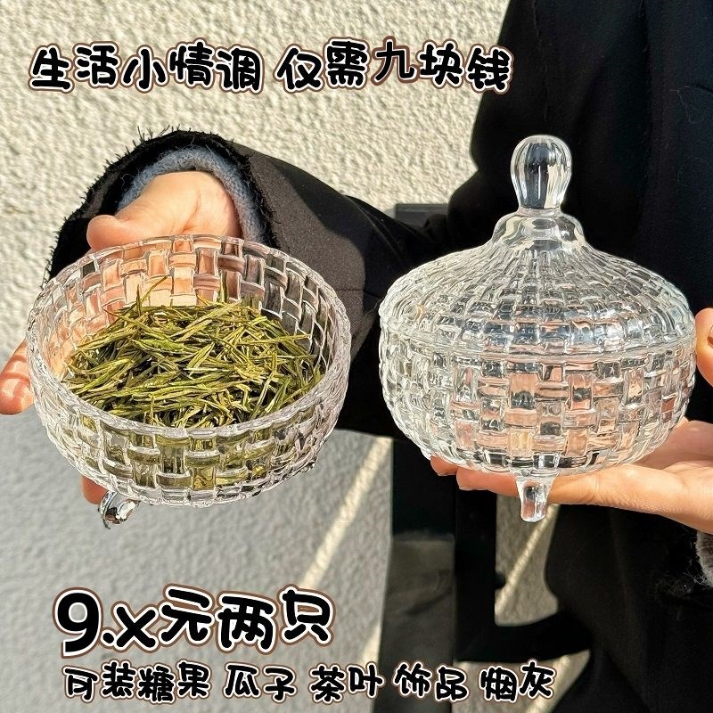 透明水晶玻璃储物罐带盖糖果罐零食干果储物罐子白糖罐茶叶收纳盒
