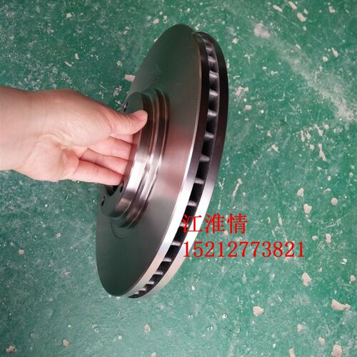 江淮轻卡货车配件帅铃X小卡康铃X5X6前刹车盘 制动盘碟刹盘